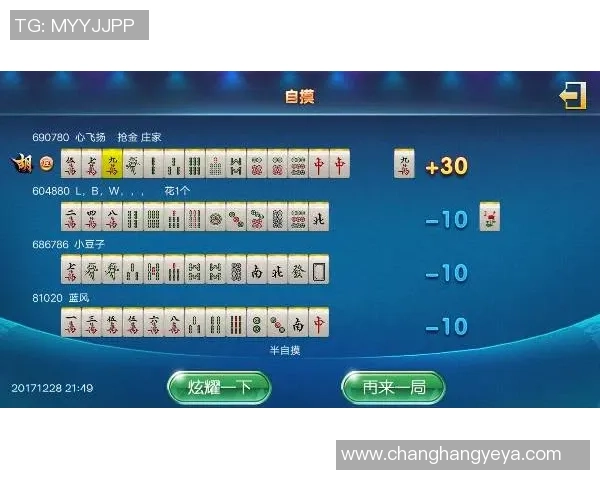 pg麻将胡了2的骗局-二、骗局运作机制分析-pg麻将胡了2的骗局