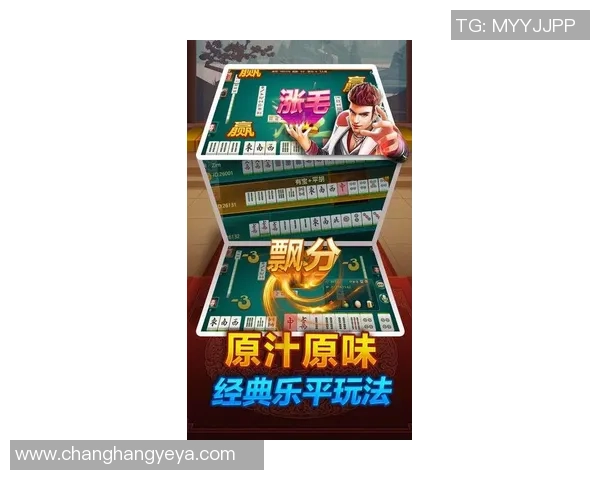 pg麻将胡了大奖-PG麻将胡出大奖，一次人生的喜悦时刻-pg麻将胡了大奖