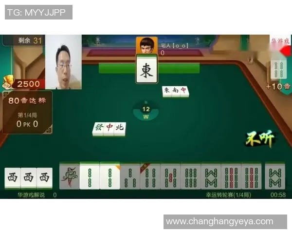 pg麻将胡了体验版-Pg麻将胡了体验版，探寻传统与现代的完美融合-pg麻将胡了体验版