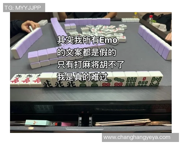 pg麻将胡了真他妈坑人-PG麻将胡牌真相，深入剖析背后坑人的秘密-pg麻将胡了真他妈坑人